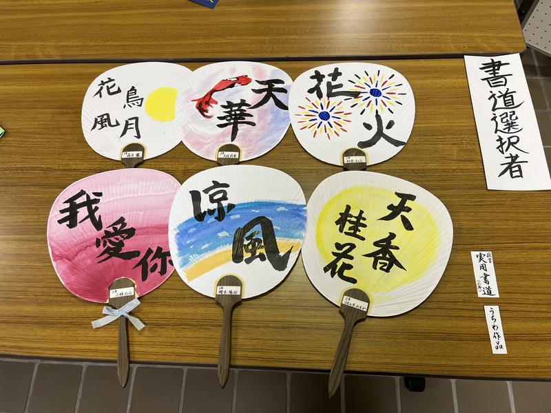 BD8C6D6E-2A6C-4AF9-A45D-AC1174FBFE93