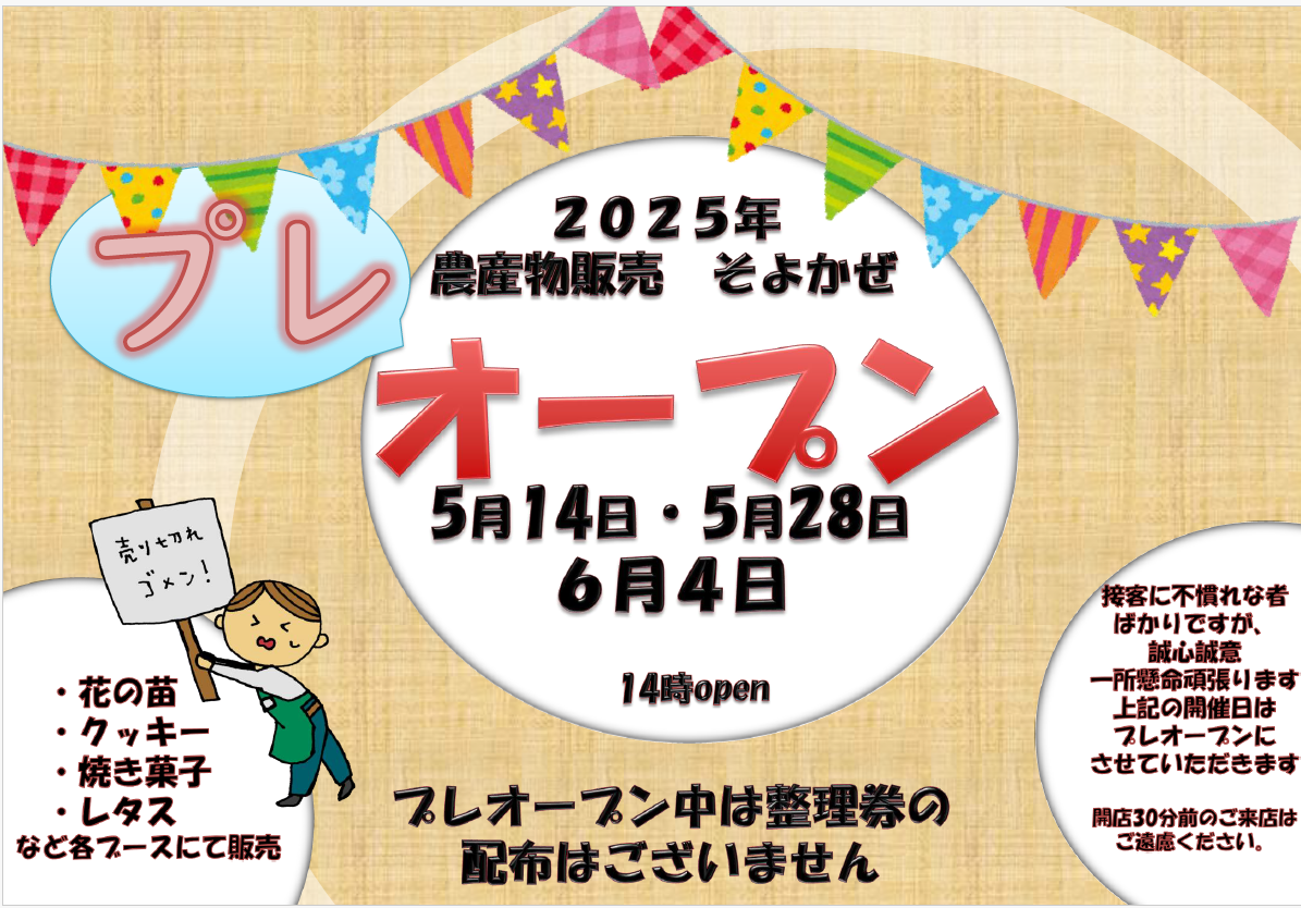 スクリーンショット (40)