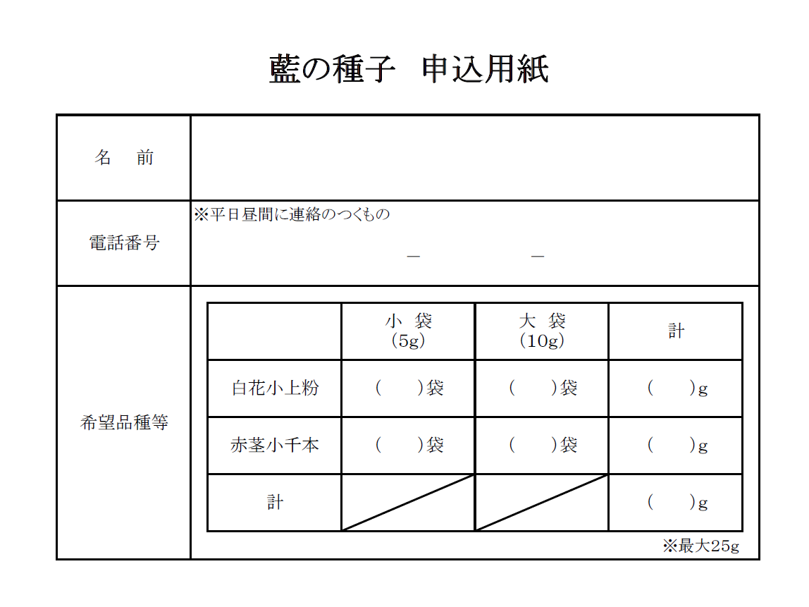 スクリーンショット 2025-05-20 164801