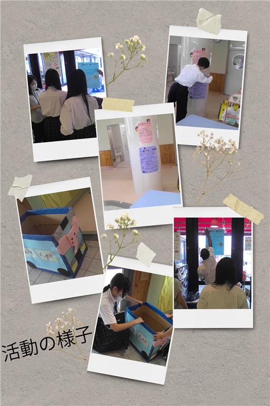 活動の様子
