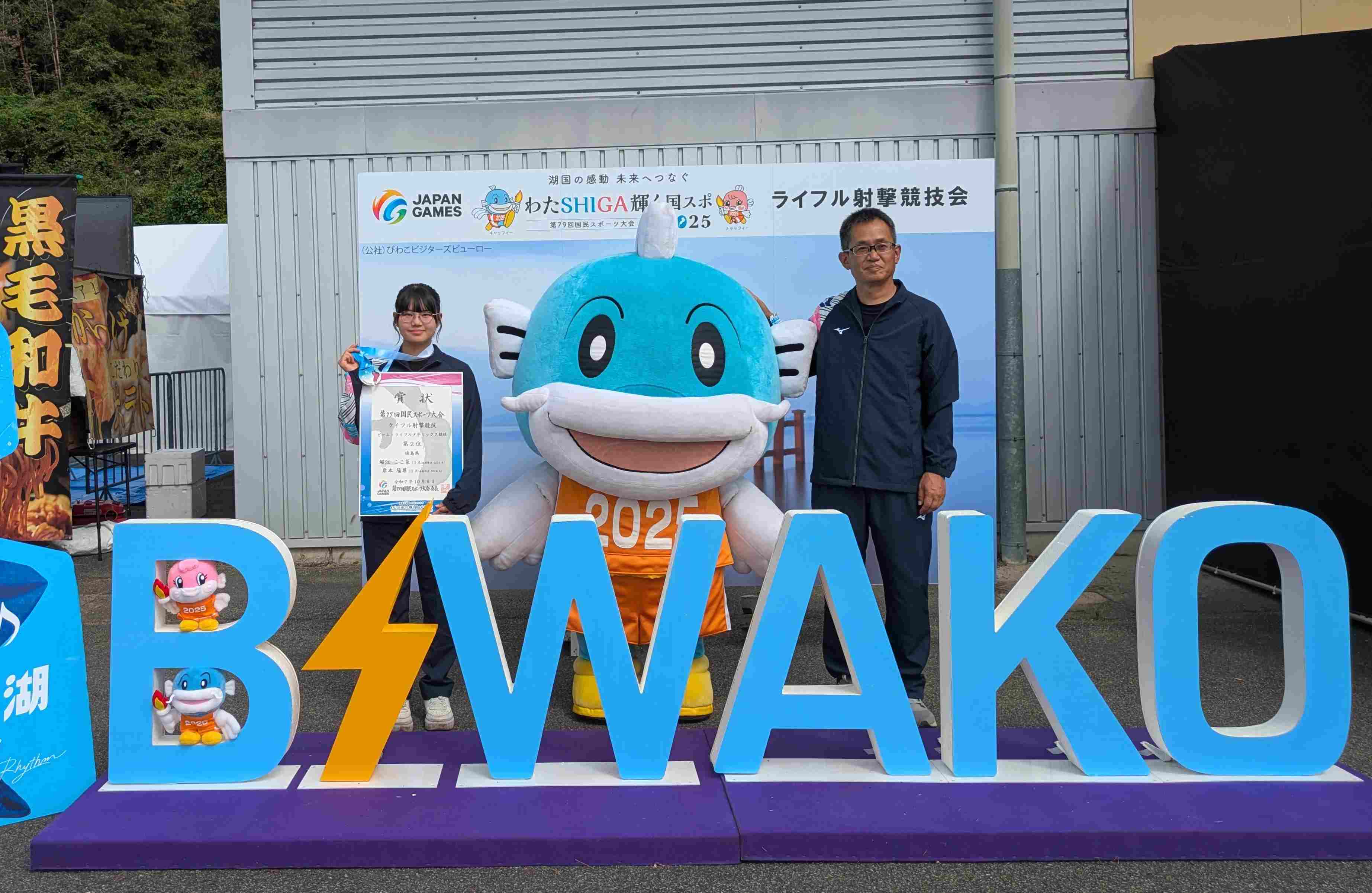 PXL_20251007_020713540