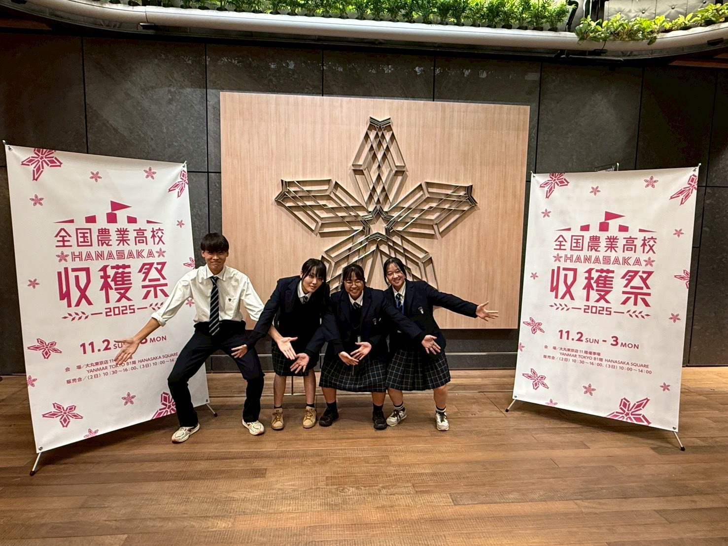 IMG_1336_202511061245051