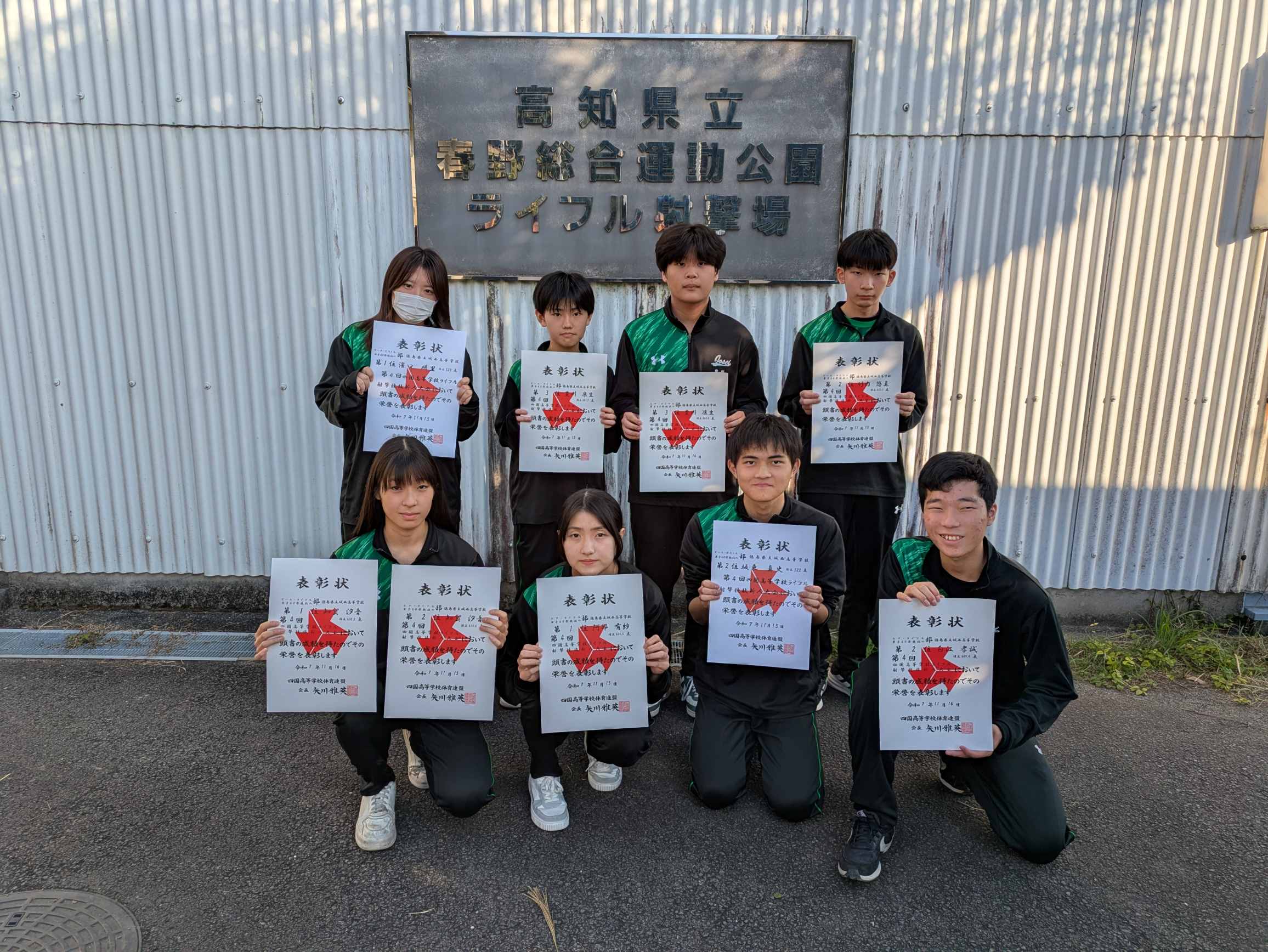 PXL_20251116_055659775