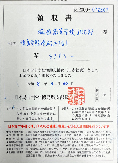 2026-03-30 06_50_32 PM からスキャン