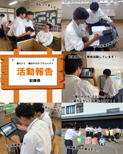 茶色　黒　シンプル　活動報告　写真5枚　レイアウト　イベント　様子　子供　インスタグラム　投稿